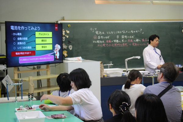 サイエンス親子学習教室