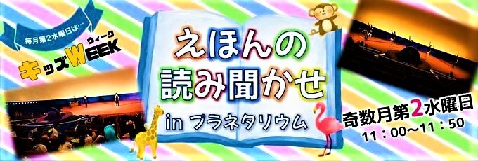 宮崎科学技術館 ホーム